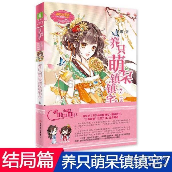 泰国大洞逃生