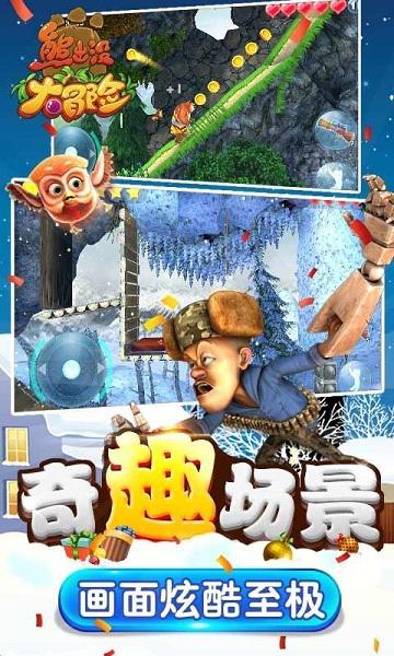 拯救被困者