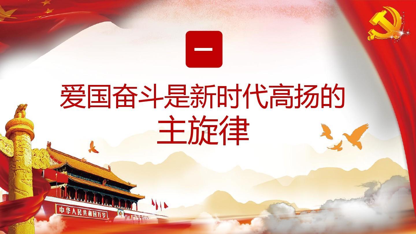 飞天吧小猪佩奇