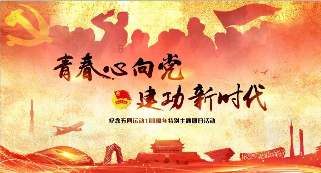 冰火人星空守护者
