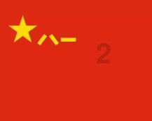 坎巴拉太空计划