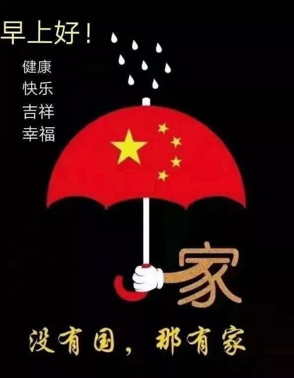 暗黑系战士