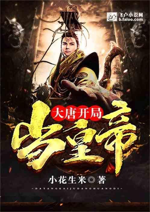 萌新水果连连看
