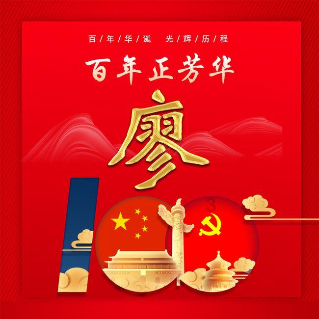奇妙香蕉之旅